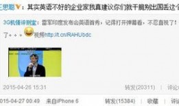 英文爆料完整视频,Exclusive Video Leaked: Unveiling the Full Story Behind the Buzzing News